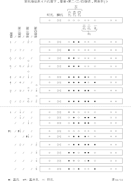 65 clean chinese flute finger chart