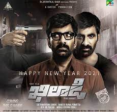 Pin By Rajiya Shekh On South Boy Dpp In 2021 It Movie Cast Movie Releases Movies