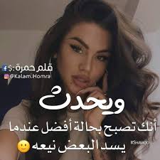 صور بنات Pour Android Telechargez L Apk