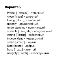 английские слова на букву G с переводом на русский Pin Ot Polzovatelya Alyona Na Doske Anglijskij V 2020 G Anglijskij Pravopisanie Slov Korotkie Vyskazyvaniya