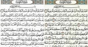 Maybe you would like to learn more about one of these? Kumpulan Berita Terjemahan Terjemahan Surat Al Kahfi Ayat 1 10 Menjadi Penerang Di Hari Kiamat