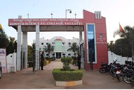 #swachhbharat #bgmit college mudhol @narendramodi @swachhbharat pic.twitter.com/bxpc1dpbii. Koutilya P U Commerce Arts College Mudhol Colleges In Bagalkot Justdial