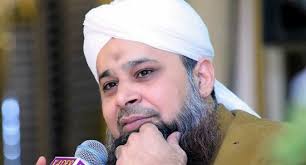 Huzoor Jante Hain Mp3 Download With Naat Urdu Lyrics Owais Raza Qadri In 2020 Urdu Lyrics Mp3