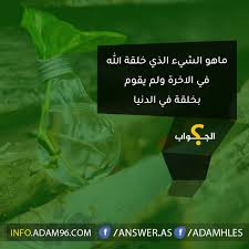 من هو الملك الموكل بالنفخ في الصور اجابة