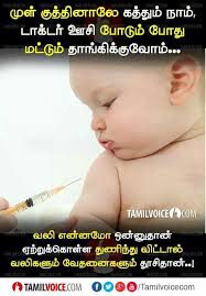17 Husband Wife Ideas Life Quotes Tamil Love Quotes Photo Album Quote Tamil pattimandram speaker bharathi baskar give fantastic speech about book in 2018 chennai book fair. 17 husband wife ideas life quotes