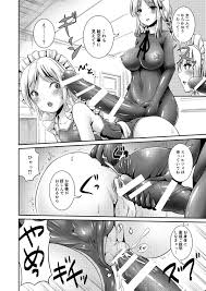 美しいニューハーフのデカチンをアナルにぶちこまれる男の娘 – エロ漫画喫茶