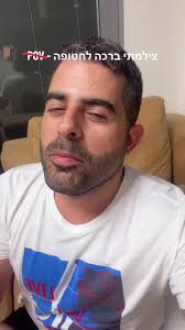 די עשית נגמר