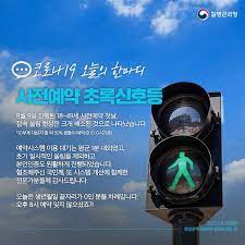 예방접종 기록, 예방접종 일정, 예방접종 사전예약 등을 할 수 있는 다기능 앱입니다. 9rt4gry8ihgsom
