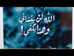 اذا دعتك قدرتك على ظلم الناس فتذكر قدرة الله عليك Youtube