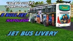 How to download tamilnadu larry and mod in bus simulator indonesia. Free Kerala Bus Livery Download Watch Online Khatrimaza