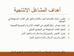دائرة البرامج التنموية جمعية المركز الإسلامي الخيرية مشروع سقيا الماء في محافظة المفرق Facebook