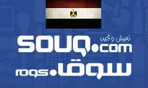 كوبون سوق كوم مصر Egypt Souq Com Company Logo Tech Company Logos Logos