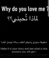 Talking Quotes Funny Arabic Quotes Quotations