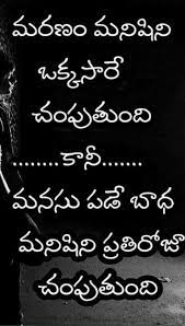 Saved By Sriram Love Failure Quotes Failure Quotes Love Failure