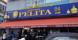 How to register for rfid tag? Pelita Cyberjaya Charge More If You Are Using Touch N Go E Wallet If You Pay Cash The Staff Will Follow Cash Register Amount Due If You Use E Wallet They Will Charge Extra