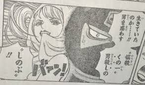 Buah setan yamata no orochi Spoiler One Piece Chapter 933 Bahasa Indonesia Chapteria