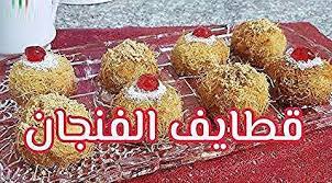 مطبخ بناتي حلا حلى كيك طبخ طبخات طبخات سهله طبخات سريعة طبخات سريعه طبخات لذيذه طبخات مصوره طبخات منقوله اكلات سهله اكلات desserts food breakfast