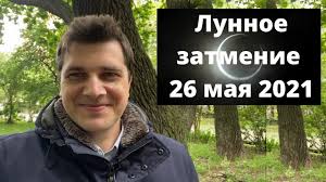 26 мая 2021 года, будет весьма тяжелым и насыщенным днем. Wxt5o5uzl241um