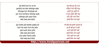 Kal Khel Me Hum Ho Na Ho à¤à¤² à¤ à¤² à¤® à¤¹à¤® à¤¹ à¤¨ à¤¹ Direct download links for hindi movie kal ho naa ho mp3 songs: kal khel me hum ho na ho à¤à¤² à¤ à¤² à¤®