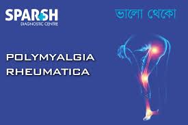 Image result for Polymyalgia Rheumatica