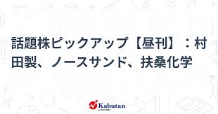 News source: 株探
