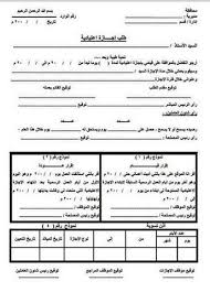 8o2soffl01rdhm