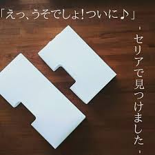100円ショップ セリアで叶えるおしゃれ ジップロック 収納を更に使いやすく ジップロック 収納 インテリア 収納 100均 アイディア