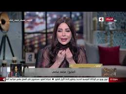 مشاهدة وتحميل مسلسل الدراما المصري نسل الاغراب الحلقة 3 اون لاين بطولة أحمد رزق نضال الشافعي ولاء. Ù…Ø­Ù…Ø¯ Ø³Ø§Ù…ÙŠ ÙŠÙƒØ´Ù Ø¹Ù† Ø£Ø¨Ø·Ø§Ù„ Ù…Ø³Ù„Ø³Ù„ Ù†Ø³Ù„ Ø§Ù„Ø£ØºØ±Ø§Ø¨ Ù„Ø±Ù…Ø¶Ø§Ù† 2021 ÙÙŠØ¯ÙŠÙˆ