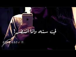 عيد ميلاد الكمرر مقاطع انستا 2018 Youtube