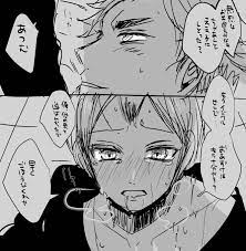 寿 on twitter in 2021 haikyuu anime haikyuu haikyuu ships