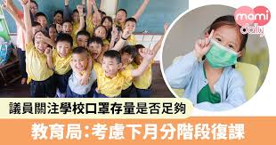 教育部高校招生阳光工程指定信息发布平台。 学信网 学籍查询 学历查询 在线验证 出国教育背景服务 图像校对 学信档案 高考 研招 政法招生 港澳台招生 四六级查分 征兵 就业 学职平台 日本频道. æ­¦æ¼¢è‚ºç‚Ž æ•™è‚²å±€è€ƒæ…®ä¸‹æœˆåˆ†éšŽæ®µå¾©èª²æœƒè·Ÿé€²å­¸æ ¡å£ç½©å­˜é‡ Mamidaily è¦ªå­æ—¥å¸¸