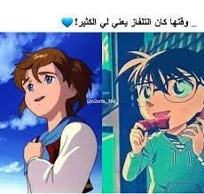 أجمل الأيام هي أيامك يا سبيستون cartoon quotes beautiful arabic words book qoutes