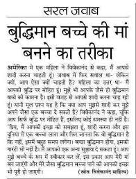 Hindi Quotes Motvational Quotes Knowledge Quotes Good Life Quotes