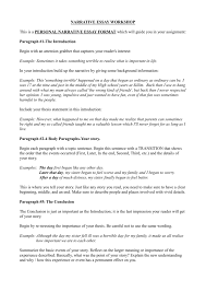 I had moved to tigard oregon with my mom in summer of 2012 from connecticut, about six months before all of this had happened. This Is A Personal Narrative Essay Format