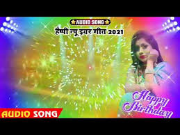 In the large new year 2021 png gallery, all of the files can be used for commercial purpose. 2021 Happy New Year Background Poster Bhojpuri Video Song Technical Rk Png Youtube