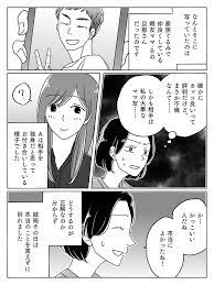 ママスタセレクト