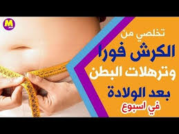 تخلصي فورا من ترهلات البطن والكرش بعد الولادة بهذه المكونات الطبيعية مجربة 100 Youtube Hair Beauty Beauty Hair