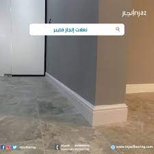 باركيه و أرضيات إنجاز تركيب نعلات و أرضيات ضد الماء home decor decals home decor decor