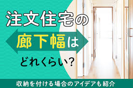 スーモカウンター