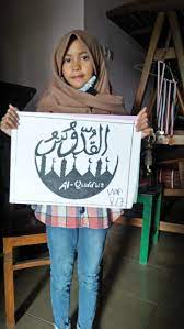 | see more asma ul husna wallpaper, kaligrafi asmaul husna wallpaper, plasma cutting wallpaper, plasma orb wallpaper, plasma kirby wallpaper, force awakens phasma wallpaper Kegiatan Keagamaan Membuat Kaligrafi Asmaul Husna Sd Interaktif Harum Mulia