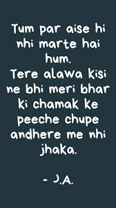 Darkness Inside Light Hindi Quotes Hindi Quotes Quotes Math