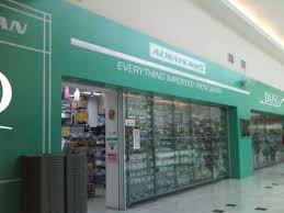 Heheh yg ni beli kat daiso mid valley je. Daiso Japan Outlets Listing And Telephone Numbers Visit Malaysia