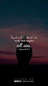 إن الله يغفر الذنوب كلها لمن تاب إليه إنه هو الغفور لذنوب التائبين الرحيم بهم Quran Quran Quotes Quran Verses