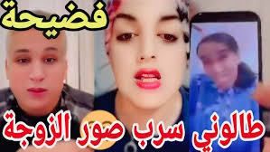 حلوى بالشكلاط للاخت حليمة الفيلالي من الذ ما يكون اقتصادية وراقية