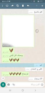 Jan 28, 2020 · تهكير حساب سناب شات عن طريق اسم المستخدم |2021. ØªØ¨Ù†ÙŠØ¯ Ø­Ø³Ø§Ø¨ Ø³Ù†Ø§Ø¨