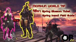 Topics that are not related to monster hunter: Monster Hunter World Mhw à¸§ à¸˜ à¸«à¸²spring Blossom Ticket Spring Insect Fied Guide Ob Ch Youtube