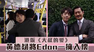 Download now 新聞 apk 5.9.10 for android. Zq Rxj4gg7hhm