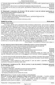 La subiectul i b, ei au avut de realizat o compunere de minimum 150 de cuvinte, in care sa motiveze apartenenta la. Ultima OrÄƒ Evaluarea NaÈ›ionalÄƒ 2020 Modele De Subiecte La Limba RomanÄƒ È™i MatematicÄƒ Au Fost Publicate Chiar Inainte SÄƒ Pice Guvernul Edupedu Ro