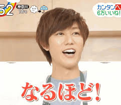 Abe Ryohei Abe Chan GIF