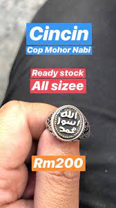Contextual translation of cop mohor into english. Fath On Twitter Cincin Cop Mohor Nabi Memang Rare Sungguh Ni Limited Edition Boleh Buat Jadi Cincin Nikah Import Dari Mesir Silver 925 Rt Untuk Rezeki Saya Https T Co Ypgknmrlkh